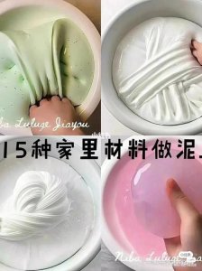 ​儿童最简单做起泡胶