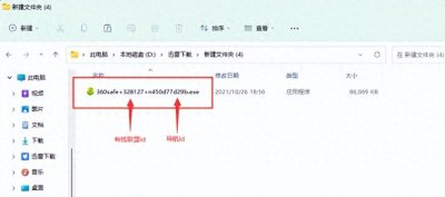​做个有收入的宝妈，360有钱联盟，兼职更省心