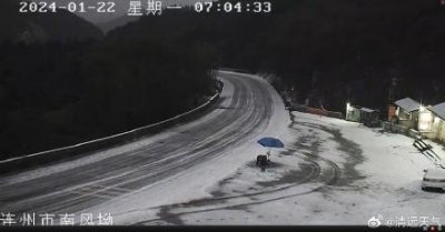 ​报！清远已下雪！广东北部将有大到暴雪