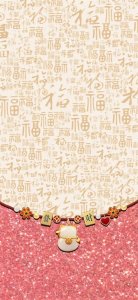 ​福气入家门｜百家福壁纸