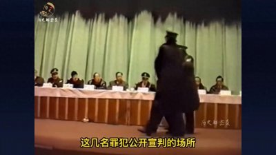 ​死刑犯被执行枪决现场珍贵录像，90年代！