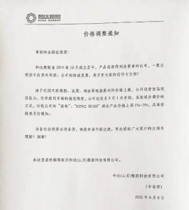 ​赶紧屯，轮胎又双叒叕涨价了