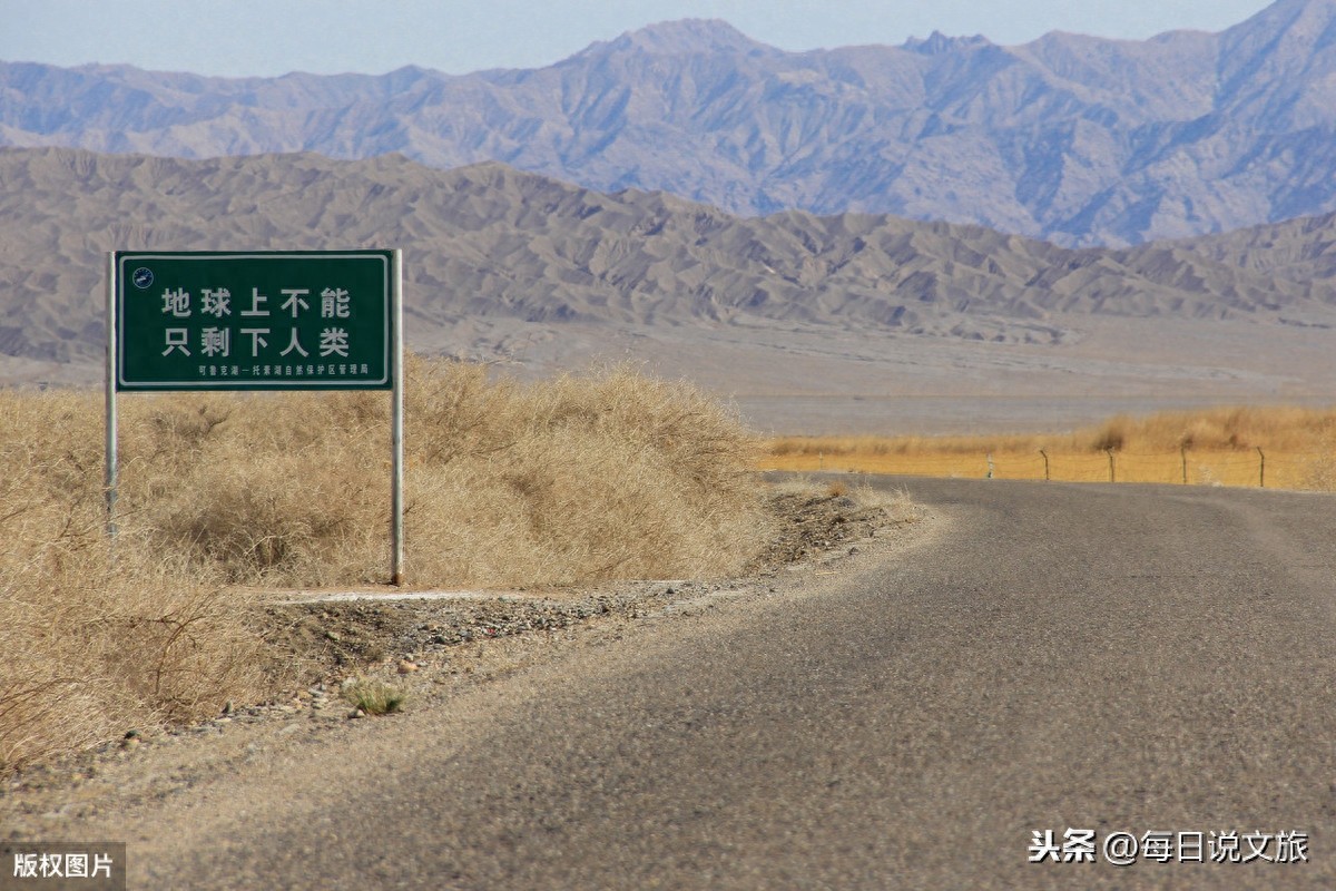 前往外星人遗址，德令哈公路沿途荒凉如外星