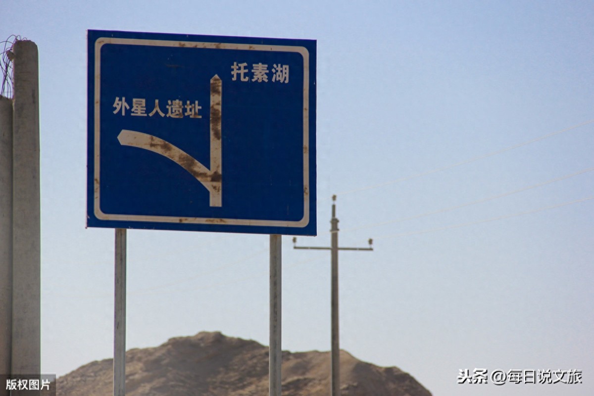 前往外星人遗址，德令哈公路沿途荒凉如外星