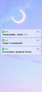 ​潮流壁纸｜＂文字壁纸＂系列 iphone锁屏文字，文字控来哦