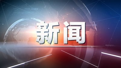 ​西安两车夜间相撞致10死2伤 事故路段夜间能见度差