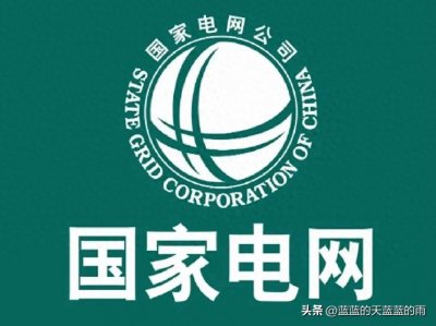 ​2025国家电网一批各省面试分数线，来了！