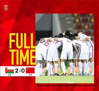 ​李霄鹏带队4场仅取1分！国足亚洲排名或再创新低