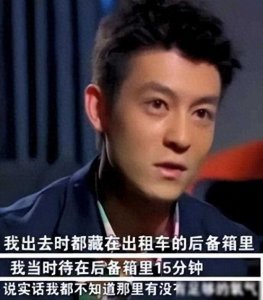 ​15年后陈冠希公布“艳照门”真相！泄露大尺度私密照的竟是其父