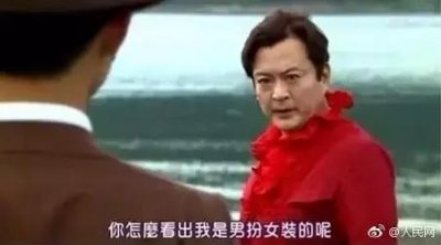 ​18岁男生扮女装进泳池女更衣室 被拘5日