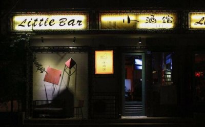 ​《成都》歌曲赏析