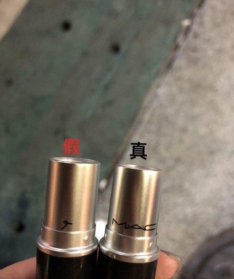 海外旗舰店直邮店也卖假货？踩雷后总结出来的Mac口红真假对比