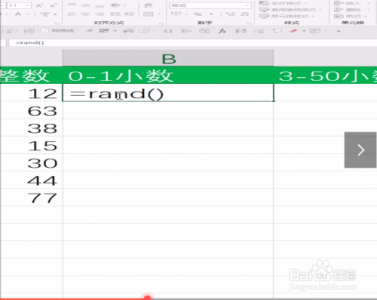 ​excel随机数(excel随机数生成公式)
