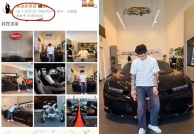 ​吴迪提布加迪赤龙，在国内仅此一辆，1600匹马力，花费8500万rmb